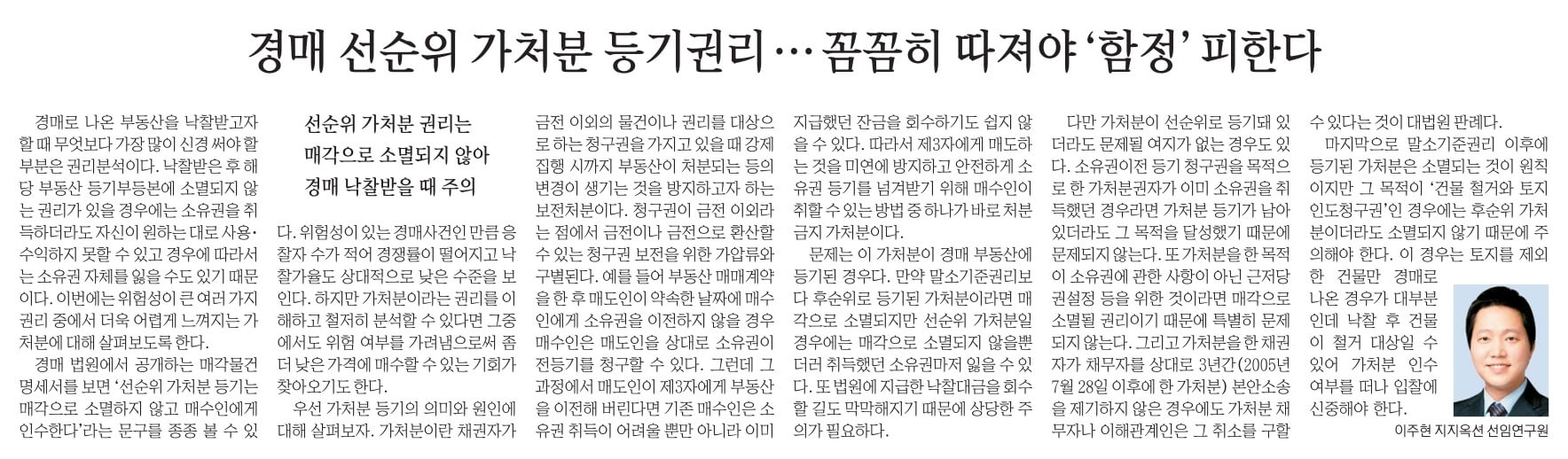 11월 3일 금 경제뉴스 신문스크랩