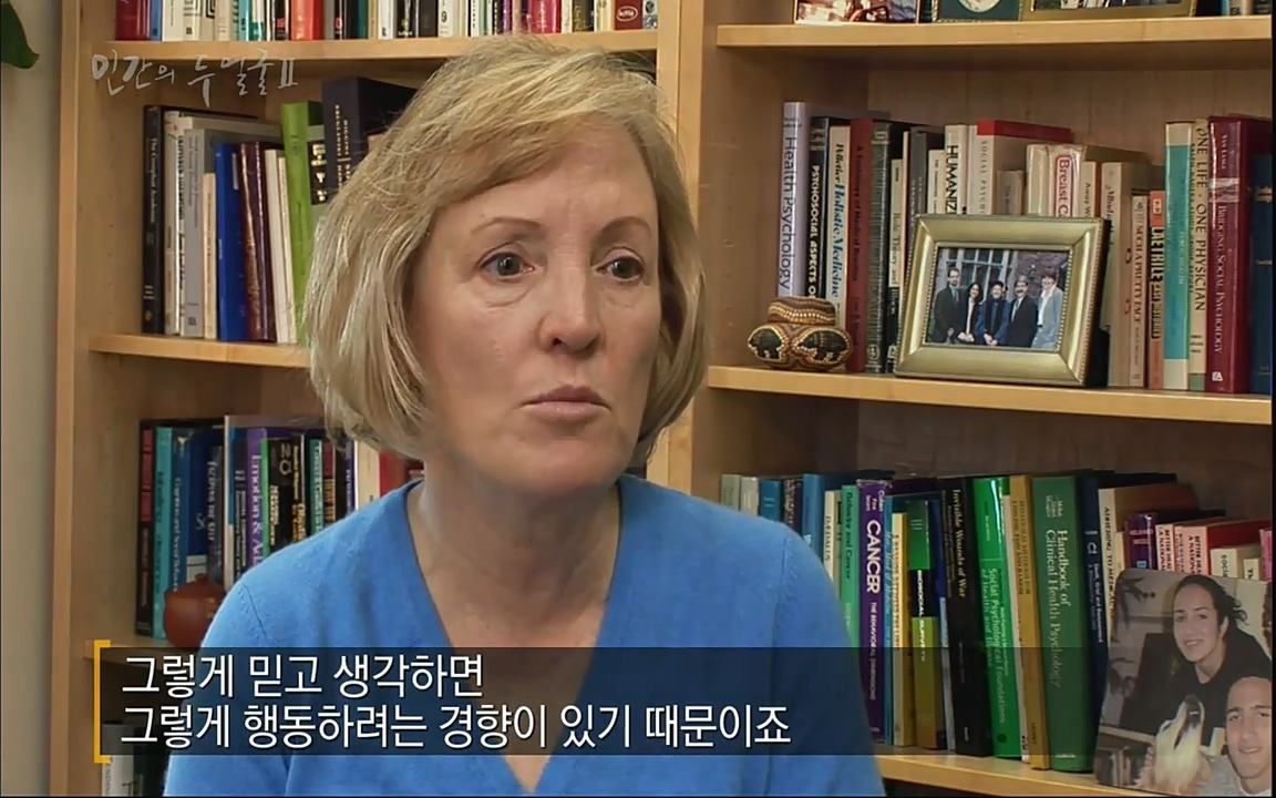 EBS 다큐프라임 - Docuprime, 인간의 두 얼굴2 제2부 아름다운 세상.mp4_20220608_211854.873.jpg