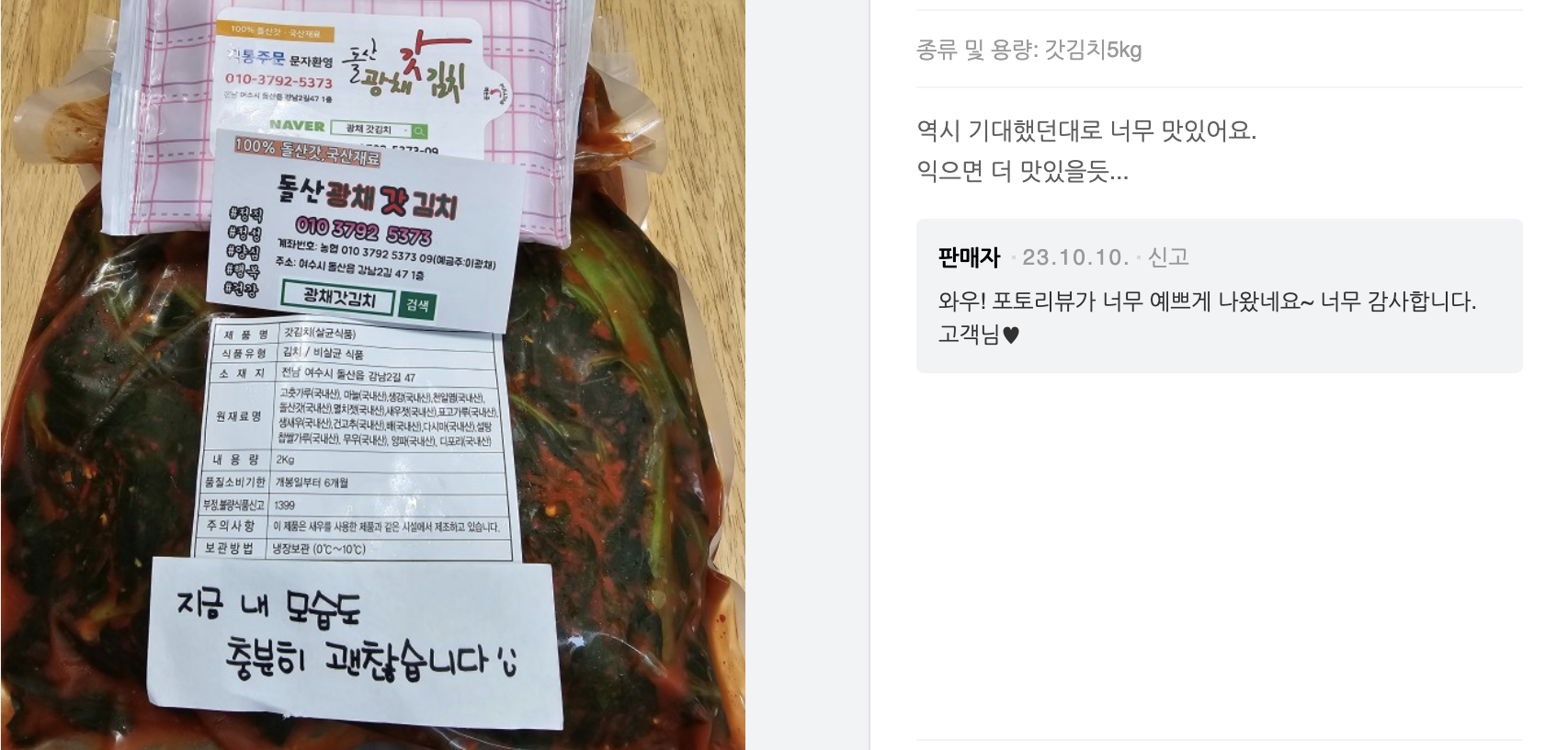 리뷰2