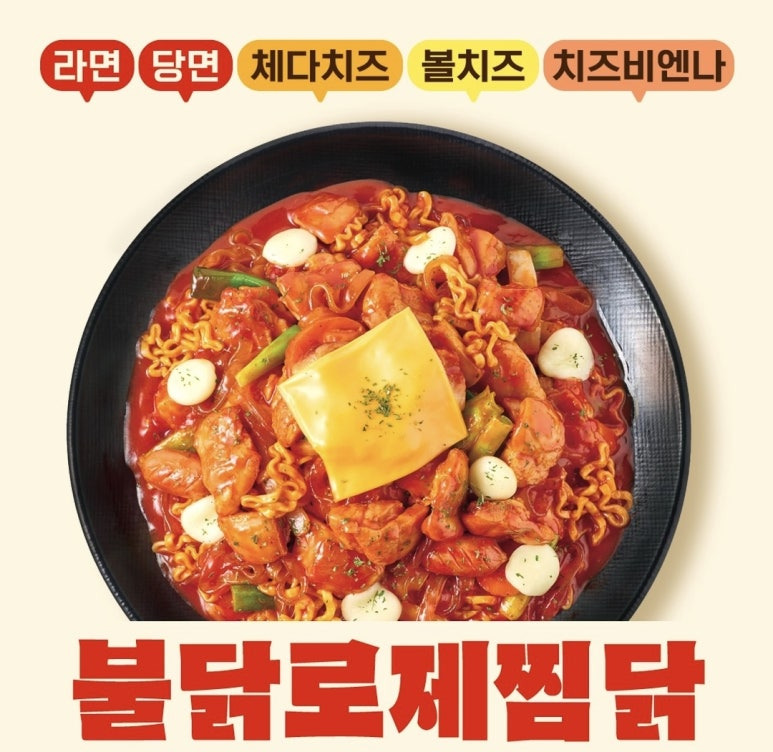 두찜 이미지