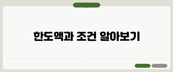 자녀 증여세 면제 한도액 완벽정리