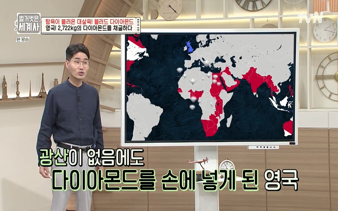 벌거벗은 세계사.E62.220831p-NEXT.mp4_20220905_200229.236.jpg