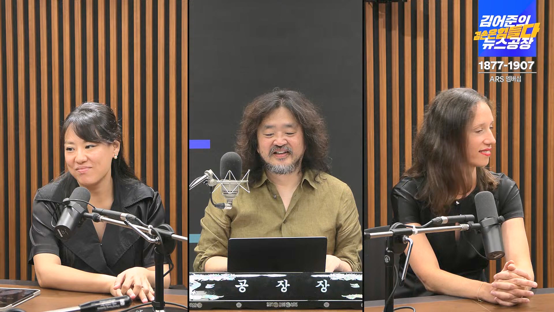 김어준의 겸손은힘들다 뉴스공장 2024년 8월 30일 금요일 [이훈기, 김한규, 더살롱, 미디어감찰반, 금요미식회, 인방사, 금요음악회].mp4_20240901_151927.936.jpg
