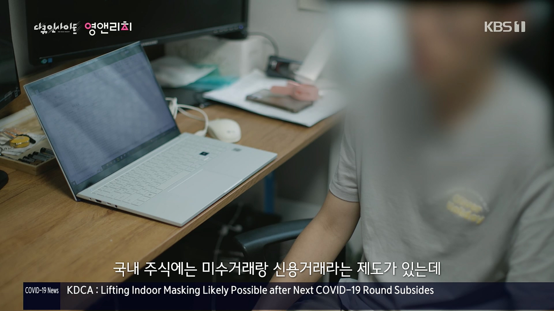 다큐 인사이트.영앤리치.E127.221013p.H264-F1RST.mp4_20221020_190358.209.jpg