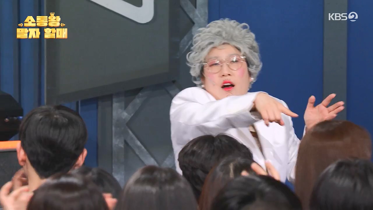 개그 콘서트.E21.240415p-NEXT.mp4_20240415_205459.352.jpg