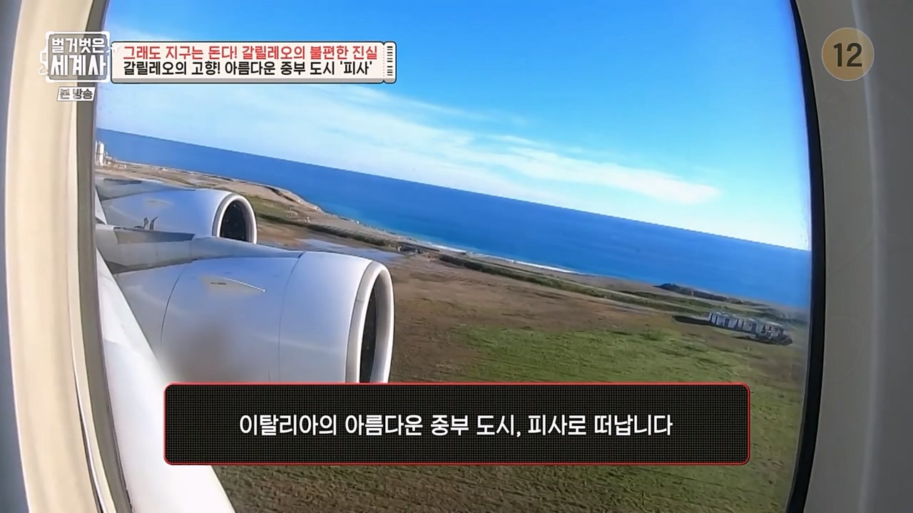 벌거벗은 세계사.E88.230229p-NEXT.mp4_20230403_203046.349.jpg