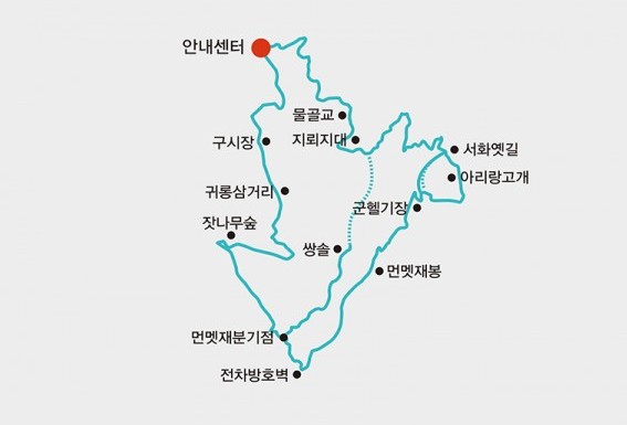 DMZ-펀치볼-둘레길-코스-먼멧재길