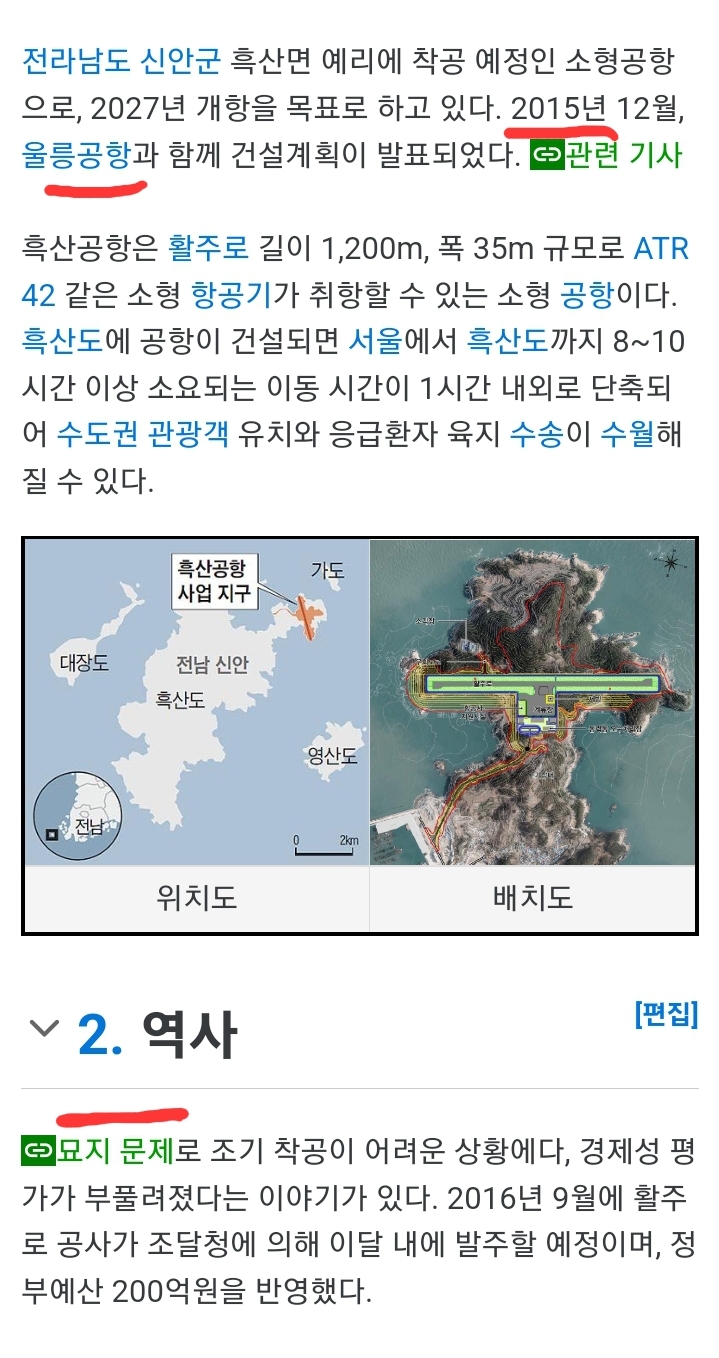 씨름판 기술의 1