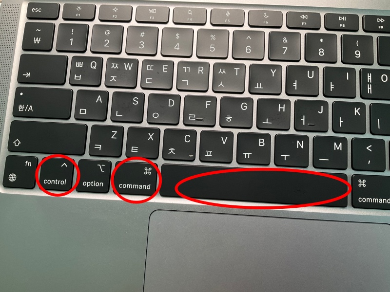 맥북 M1 에어 키보드 배열