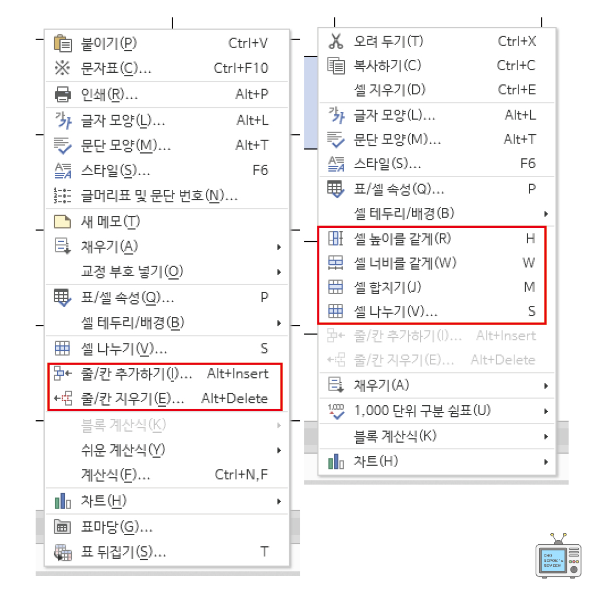 마우스-오른쪽-키-메뉴
