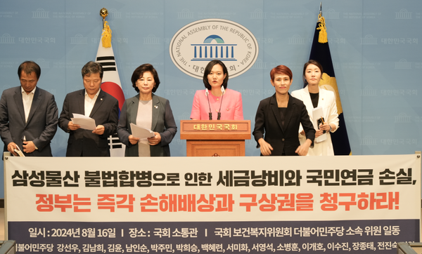 삼성제일의원 이미지