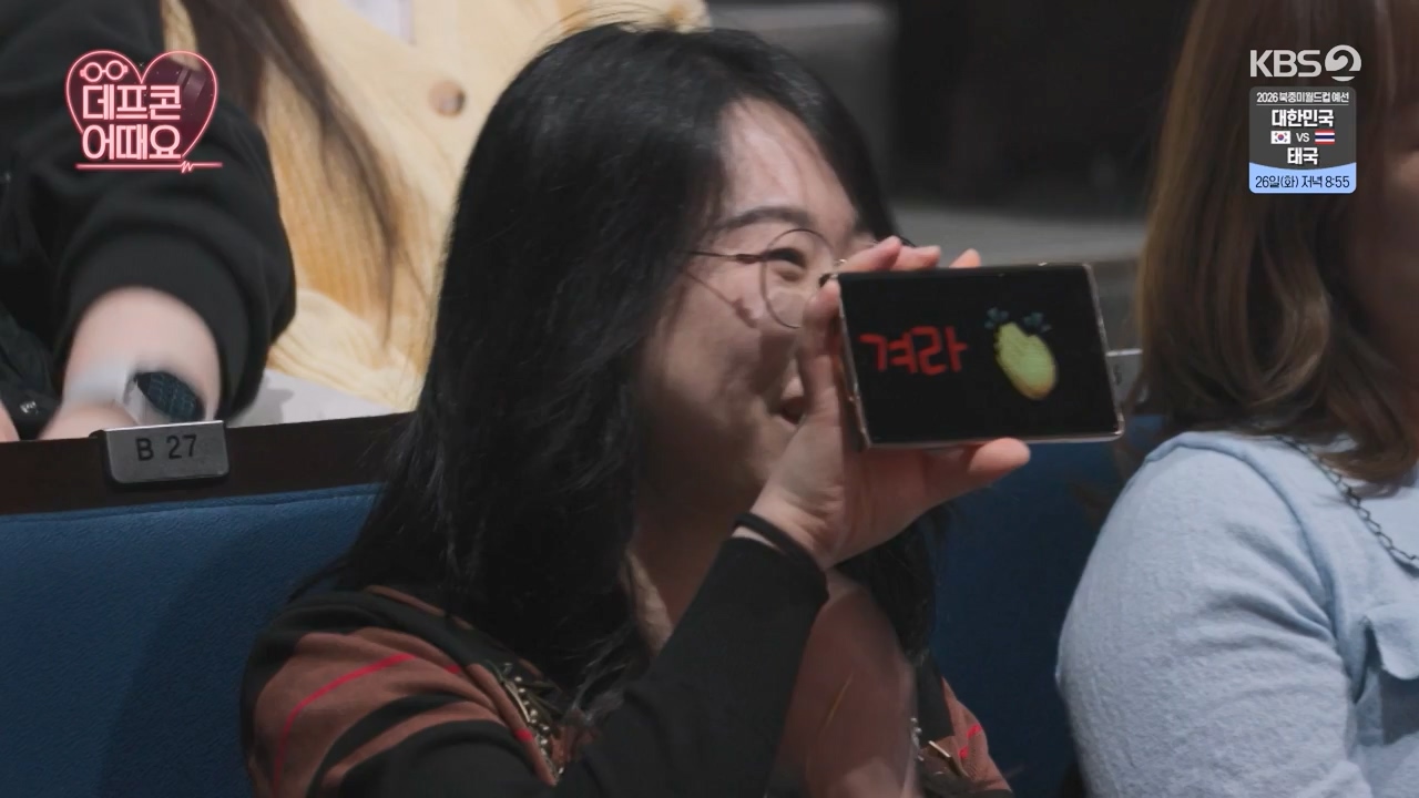 개그 콘서트.E18.240325p-NEXT.mp4_20240325_205724.766.jpg