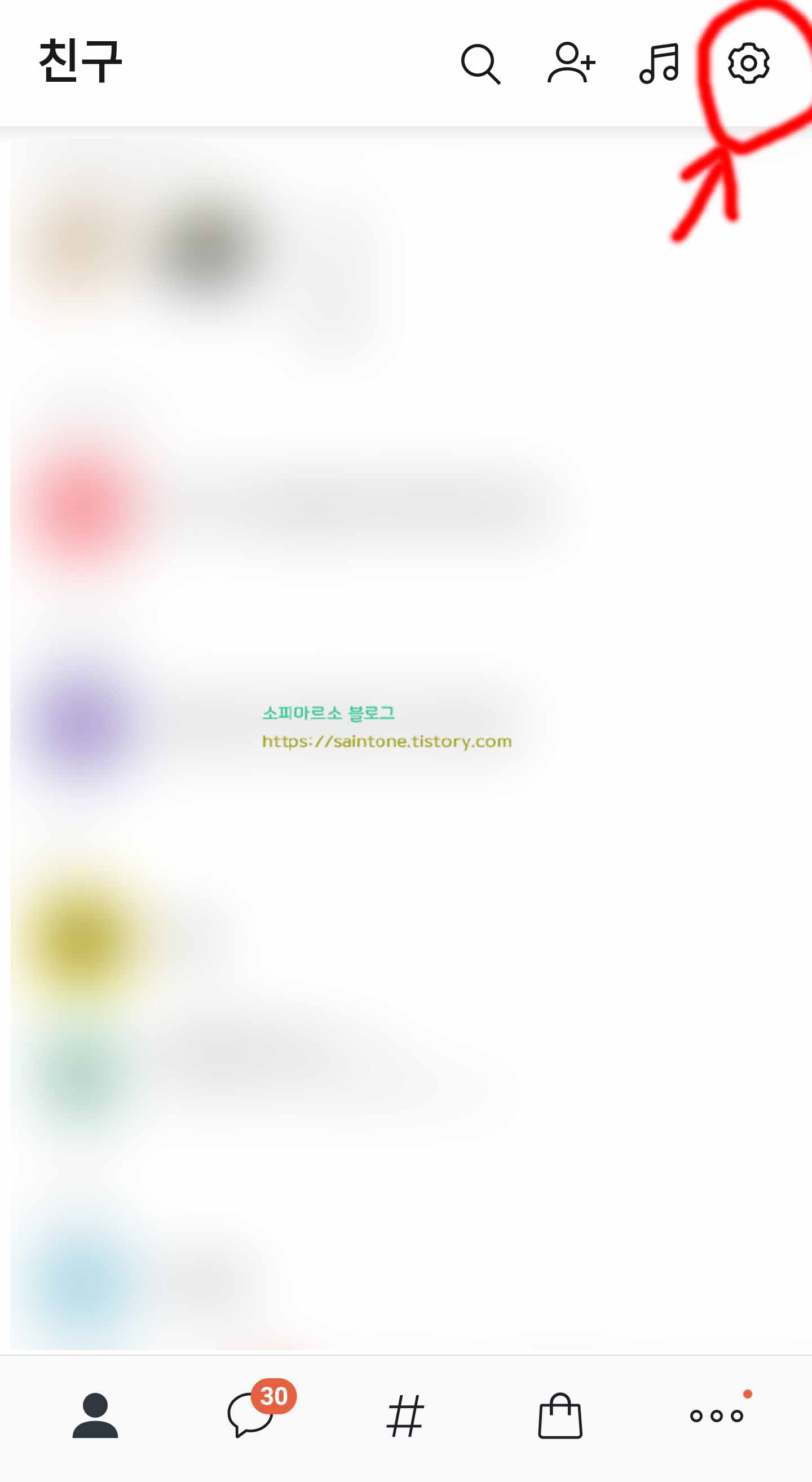 카카오톡사진원본