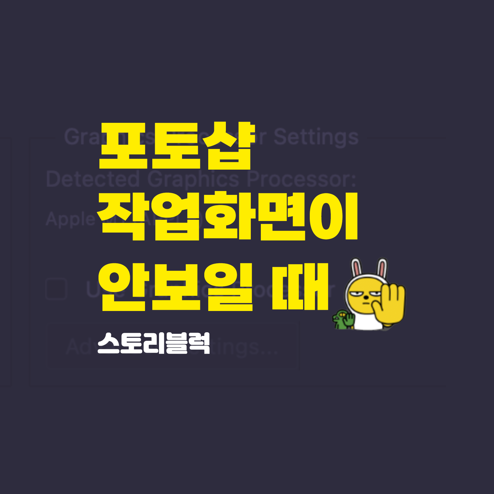  어도비 포토샵 작업화면(아트보드) 안보일 때 해결 방법