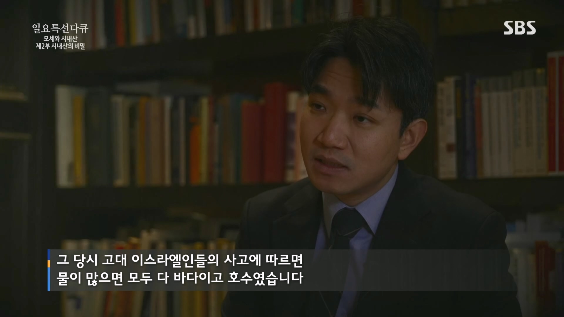 일요 특선 다큐멘터리.E343.240407p.H264-F1RST.mp4_20240410_142722.118.jpg