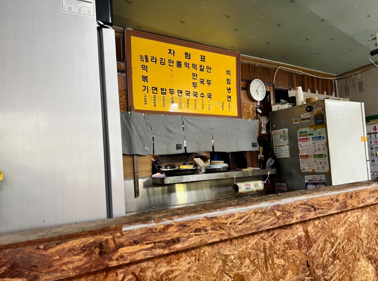 강화분식 이미지