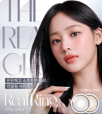 오 렌즈 인터넷 구매 