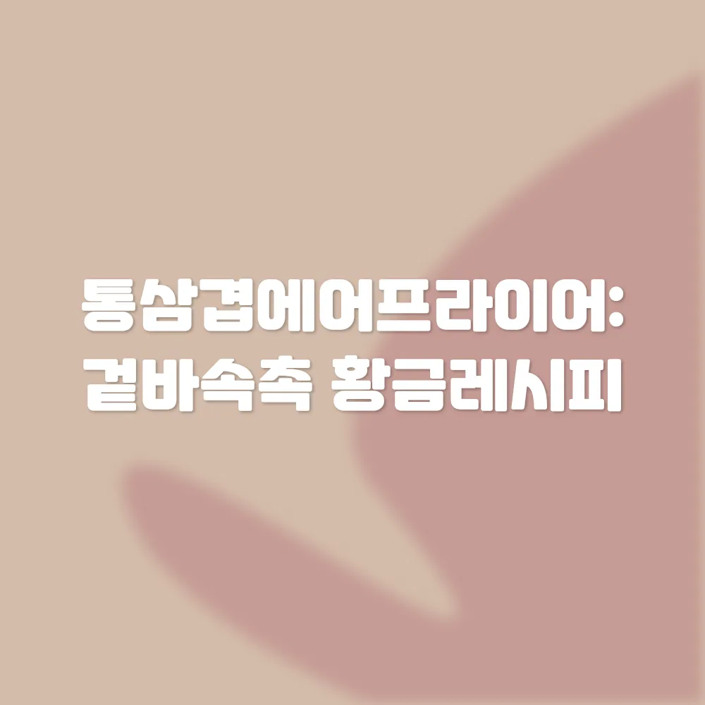 썸네일 이미지