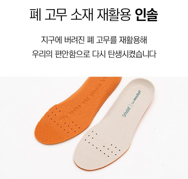 폐 고무 소재 재활용 인솔