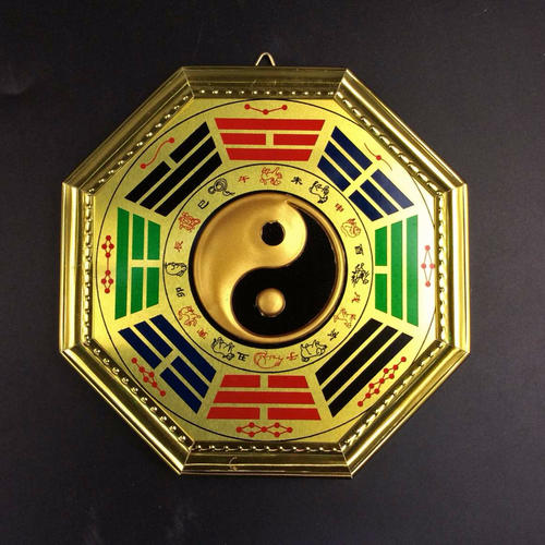 팔괘경 풍수지리