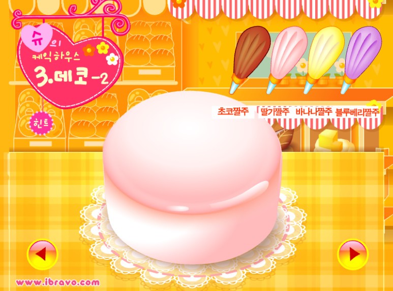 슈의 케이크하우스 슈게임하기 12