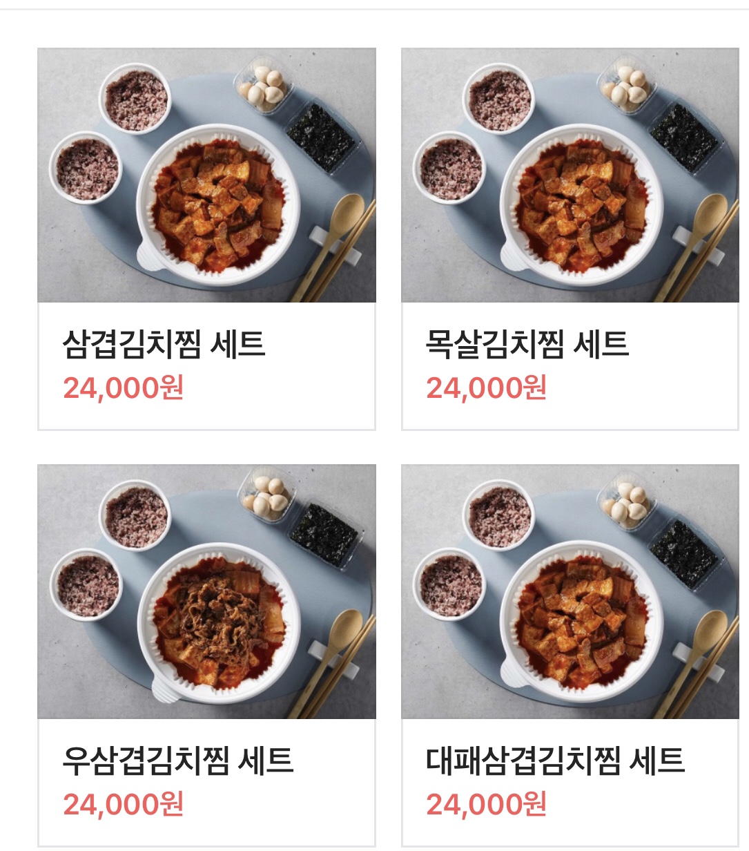 김치찜에 진심 일산점 이미지