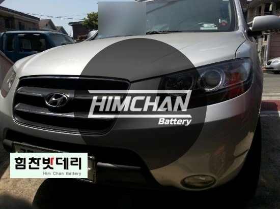  [힘찬배터리 진주]진주밧데리 진주배터리 싼타페CM 배터리 밧데리 출장 교환 진주 의령 사천 합천 국산차 수입차 배터리 교환 전문점 힘찬배터리