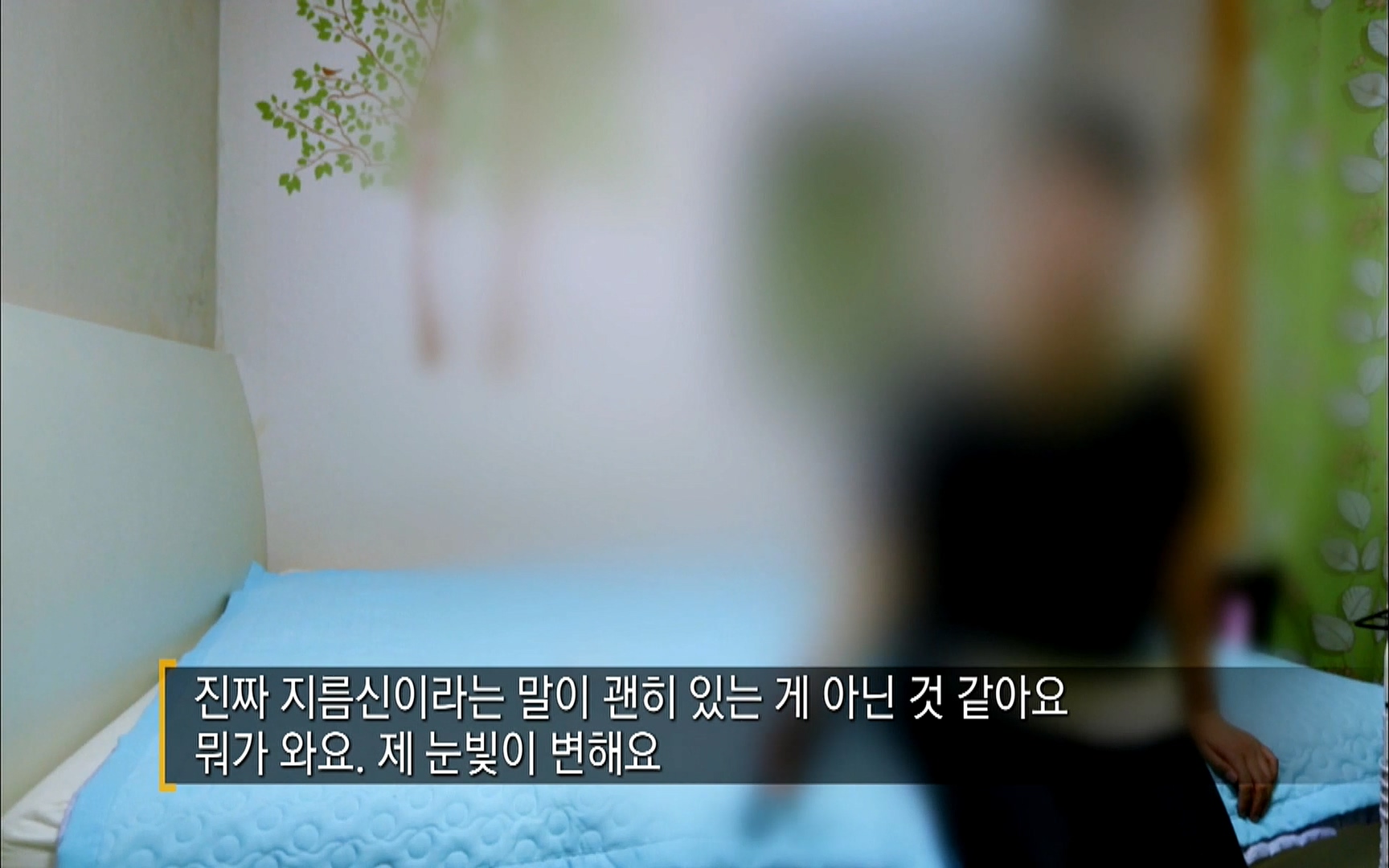 다큐 프라임 - TV - 교육의 중심 EBS자본주의 2부. 소비는 감정이다.mp4_20220512_194952.832.jpg