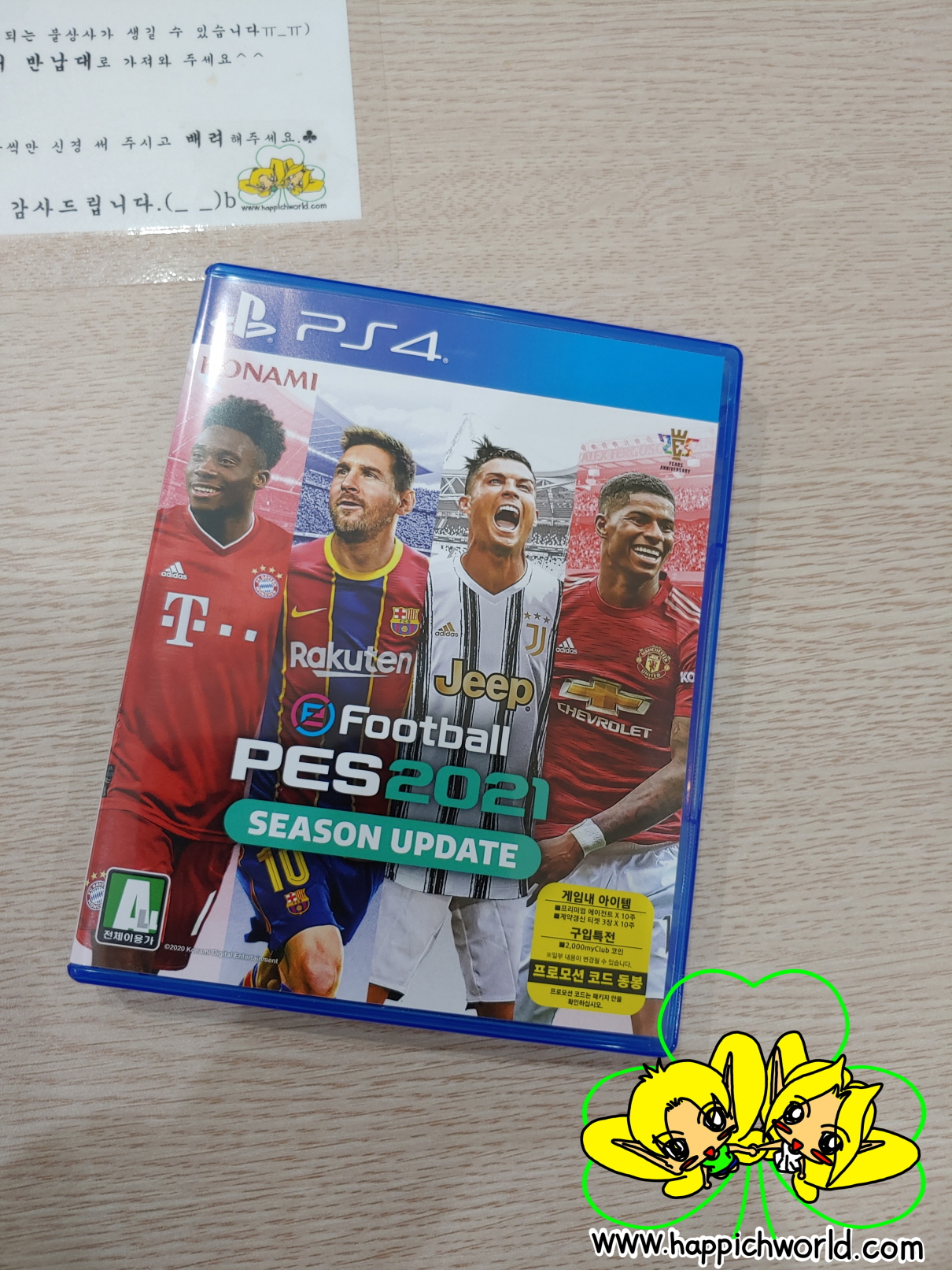  [PS4] eFootball PES 2021 시즌 업데이트(SEASON UPDATE)가 벌써?? 도착했네요.ㅎ