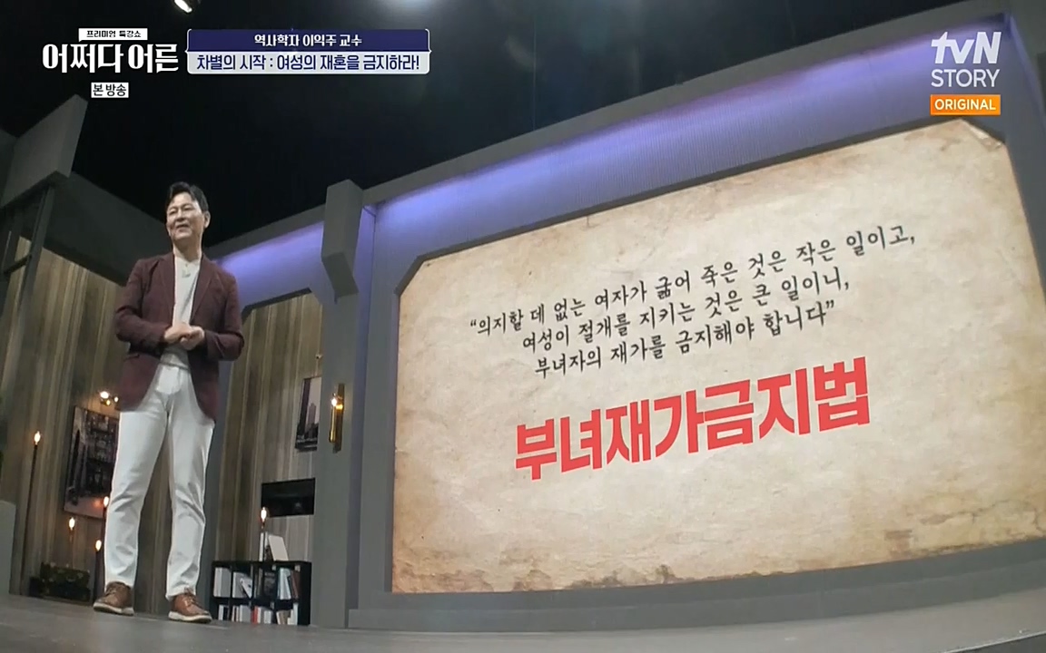 어쩌다 어른.E08.220729p-NEXT.mp4_20220916_203632.539.jpg