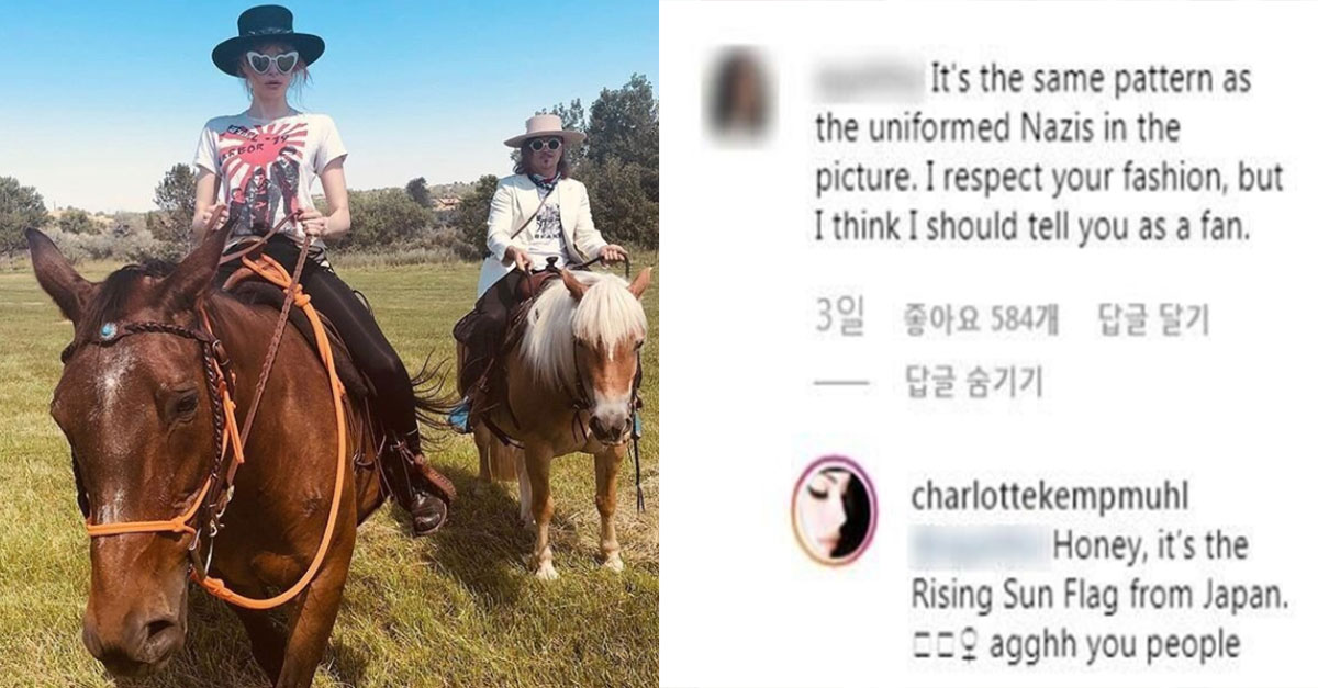  욱일기 옷을 입은 미국 모델에게 '욱일기 뜻'을 알려줬더니