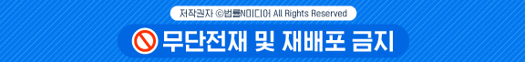 [손인호변리사의 IP & LAW] 페이스북과 5