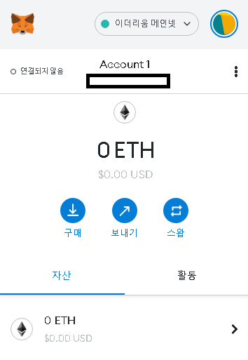  실타래 메타마스크에 실토큰(SYL) 보유하기에서 막히신분