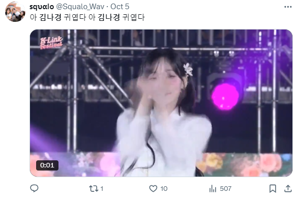 요즘 비주얼 엄청 물 올라서 트위터에서 여덕들 휩쓰는 아이돌…jpg | 인스티즈