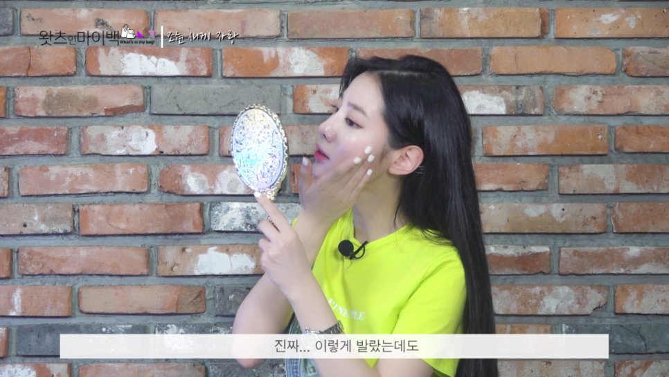 베리굿 조현 사용!미자 차 자외선 차단제 추천 10
