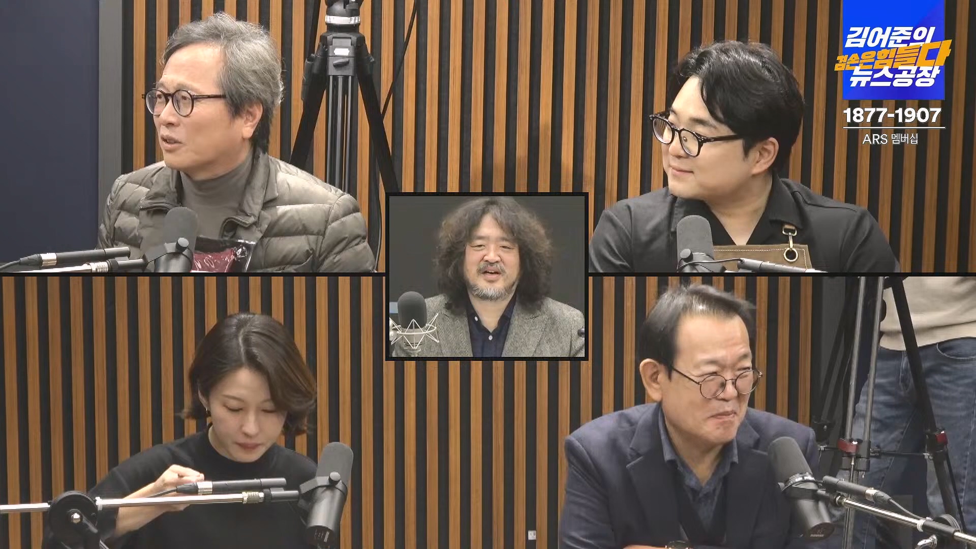 김어준의 겸손은힘들다 뉴스공장 2024년 11월 29일 금요일 [조국, 주병기, THE살롱, 미디어감찰반, 금요미식회, 금요음악회(원민지)].ts_20241130_051254.434.jpg