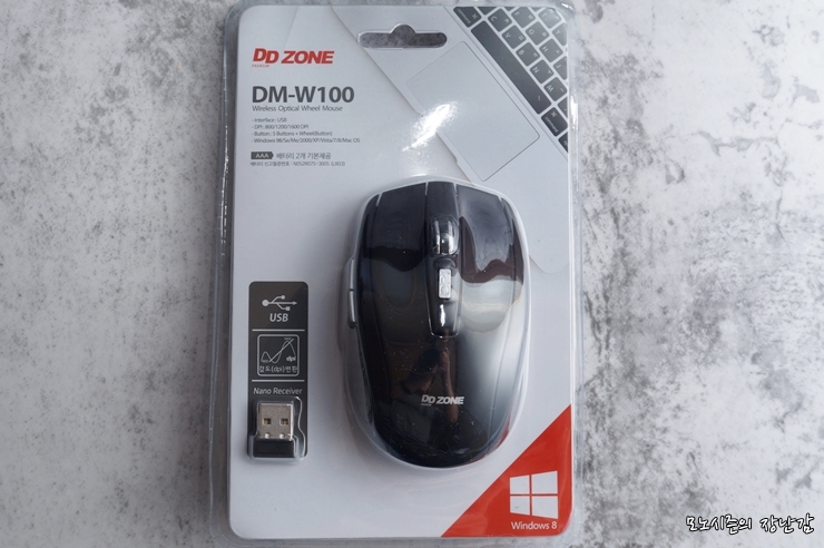  디디존 미니 무선광마우스 DM-W100 구매후기