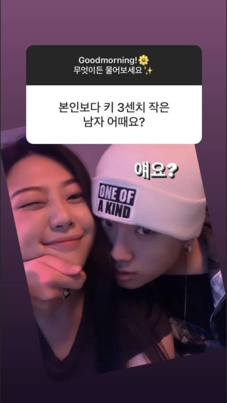 이승아 96년생 + 디아크 04년생 = 연애중
