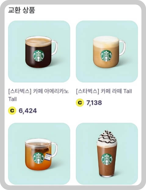 비트버니 코인