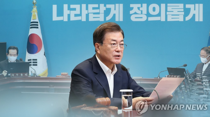  한국판 뉴딜 관련주 13일 대통령 정책 발표