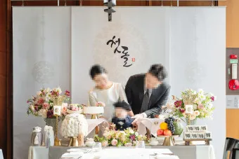 돌잔치 축하문구 축의금 인사말_14