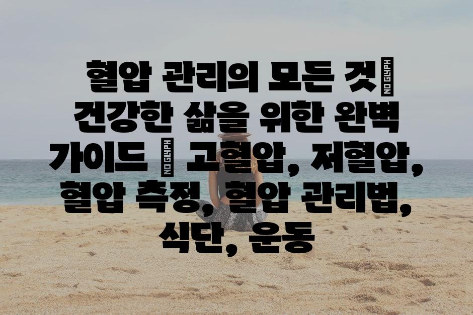 샘플 (84)
