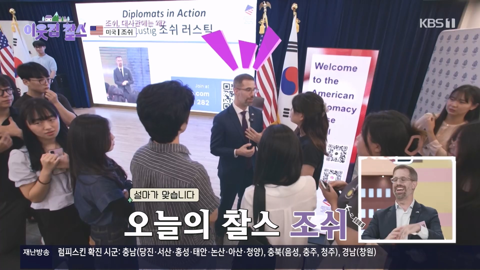 이웃집 찰스.E411.231114p.H264-F1RST.mp4_20231115_200743.249.jpg