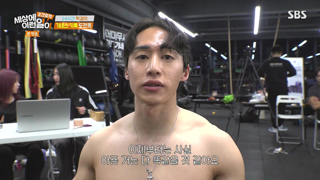 순간포착 세상에 이런일이.E1272.240407p-NEXT.mp4_20240407_172229.352.jpg