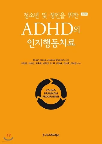청소년 성인들: 젊은 나이에 성덕을 이룬 모범들_17