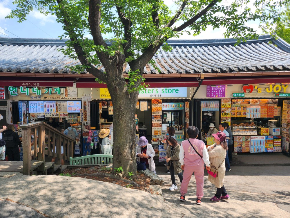 간식타임