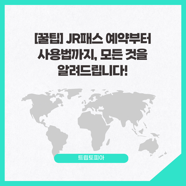 J-ㅍㅐㅅㅡ-ㅇㅖㅇㅑㄱ-ㅅㅏㅇㅛㅇㅂㅓㅂ