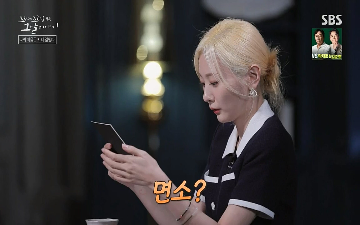 꼬리에 꼬리를 무는 그날 이야기.E42.220826p-NICE.mp4_20220826_180625.494.jpg