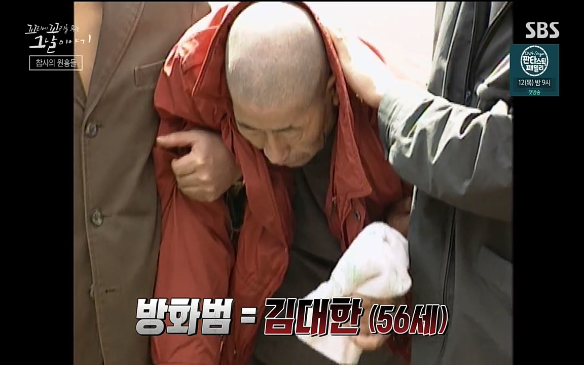 꼬리에 꼬리를 무는 그날 이야기.E27.220506p-NEXT.mp4_20220506_185111.206.jpg