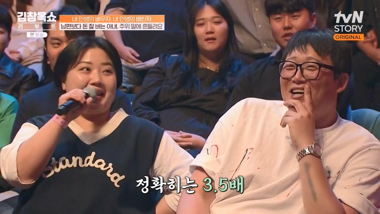 김창옥 쇼 리부트.E06.231032p-NEXT.mp4_20231118_183053.359.jpg